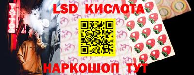 гидропоника Аргун