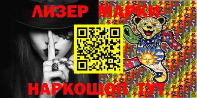 мефедрон мука Балаково