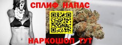 сатива Балашиха