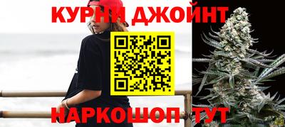 альфа пвп Апшеронск