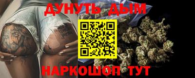 гидра Балахна