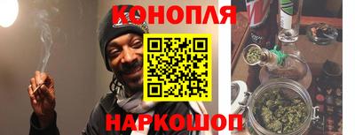 сатива Балашиха