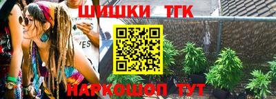трава Апрелевка