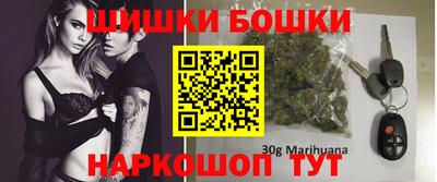 сатива Балашиха