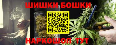 мефедрон мука Балаково