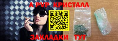 трава Апрелевка
