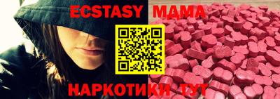 сатива Балашиха