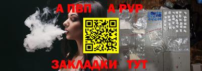 сатива Балашиха