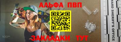 гидропоника Аргун