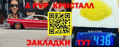 трава Апрелевка