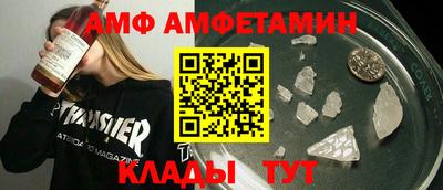 альфа пвп Апшеронск