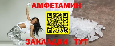 сатива Балашиха