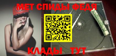 альфа пвп Апшеронск