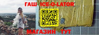 мефедрон мука Балаково