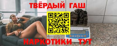 гидропоника Аргун