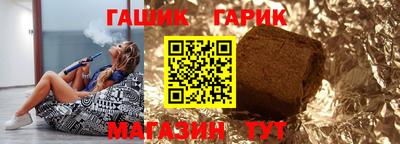 гидропоника Аргун
