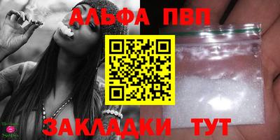 сатива Балашиха