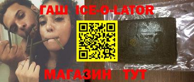 гидра Балахна