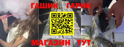 гидра Балахна