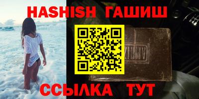 трава Апрелевка