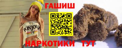 альфа пвп Апшеронск