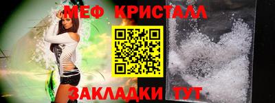 сатива Балашиха