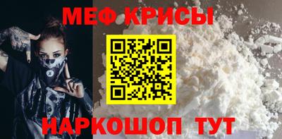 сатива Балашиха