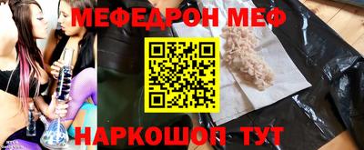 трава Апрелевка