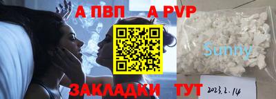 гидропоника Аргун