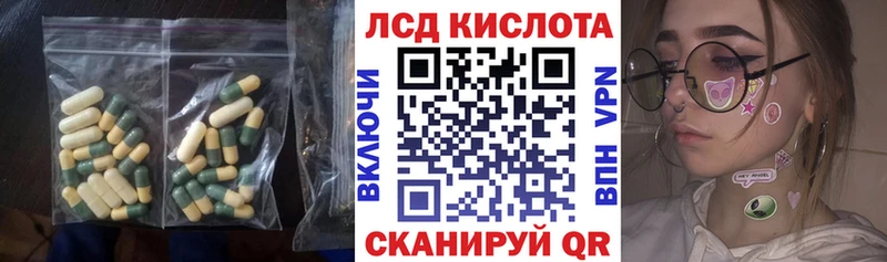 LSD-25 экстази ecstasy  где можно купить   Сатка 