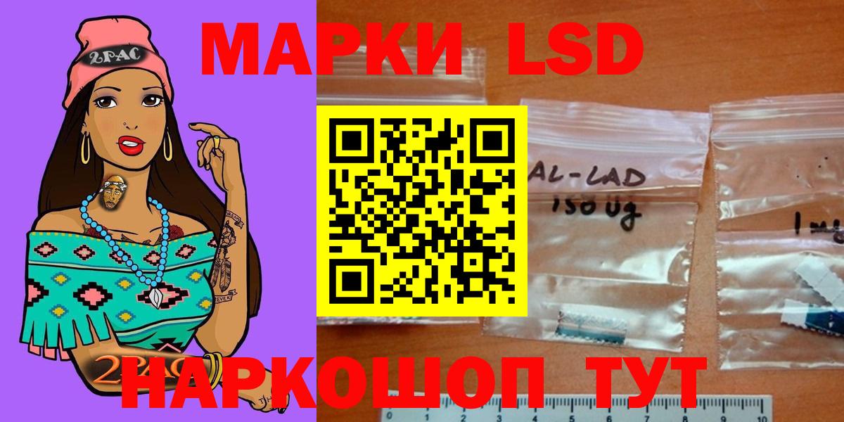 LSD-25 экстази ecstasy  Вход с VPN  Сатка  Лсд 25 экстази кислота 