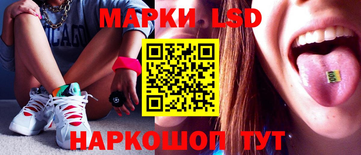 ЛСД экстази ecstasy  Сатка 
