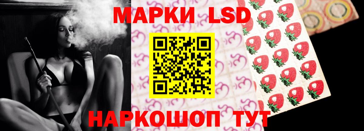 ЛСД экстази ecstasy Сатка