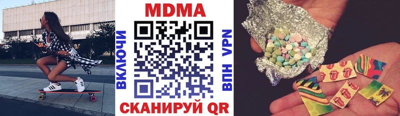 MDMA VHQ  продажа наркотиков  Сатка 