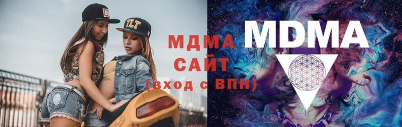 где продают   Сатка  MDMA молли 