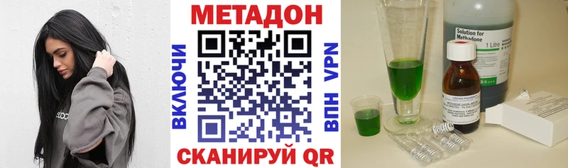 купить наркотики сайты  Сатка  МЕТАДОН methadone 