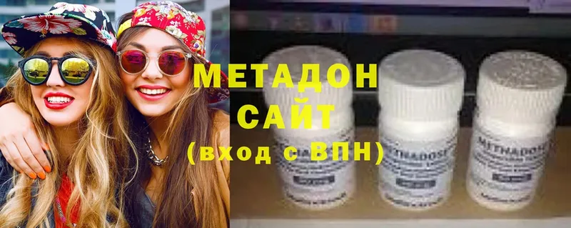 Метадон VHQ  Сатка 