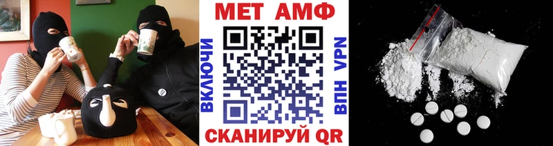 купить   Сатка  Метамфетамин винт 