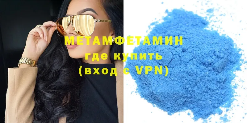 Метамфетамин кристалл  купить   Сатка 