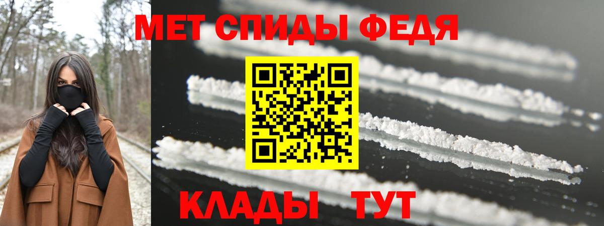 Первитин кристалл  Вход с VPN  Первитин кристалл  Сатка 