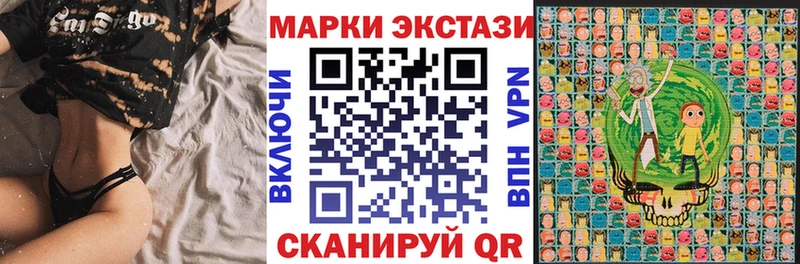 Наркотические марки 1500мкг Сатка