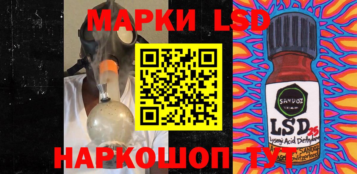 где купить   Вход с VPN  Сатка  Марки 25I-NBOMe  Марки 25I-NBOMe 1,8мг  Марки 25I-NBOMe 1,8мг 