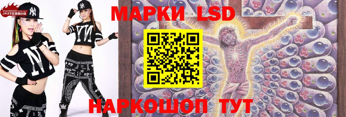 Амфетамин кристаллы  МЕТ  МЕФ   ГАШИШ  Меф МЯУ МЯУ   MDMA  А ПВП СК   ЭКСТАЗИ  ГЕРОИН  Сатка  Канабис  ГАШ 