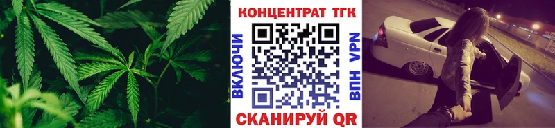 Дистиллят ТГК Wax  OMG как войти  это формула  Сатка 