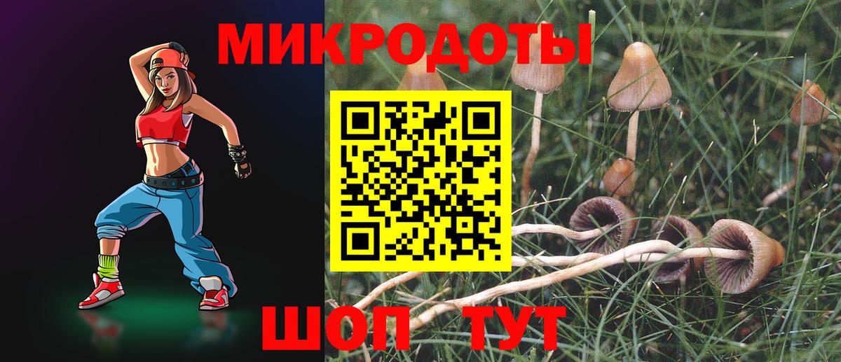 КОКАИН Сатка
