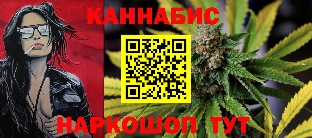 Каннабис Amnesia  Канабис ГИДРОПОН  Сатка  Марихуана Ganja  Марихуана индика 