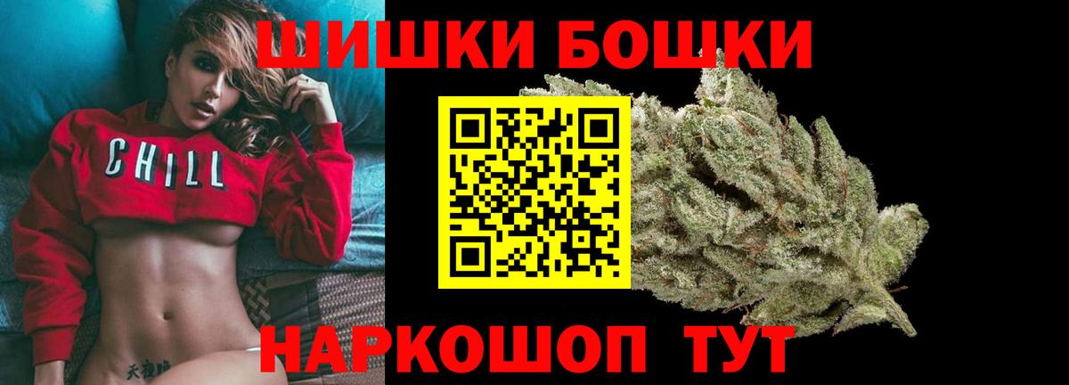 Канабис Amnesia Сатка