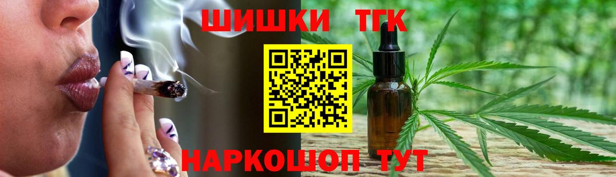 Бошки Шишки OG Kush Сатка