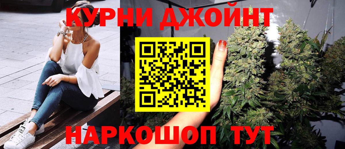 Бошки Шишки  ГАШИШ  Вход с VPN  Кокаин  Сатка  МЕФ  